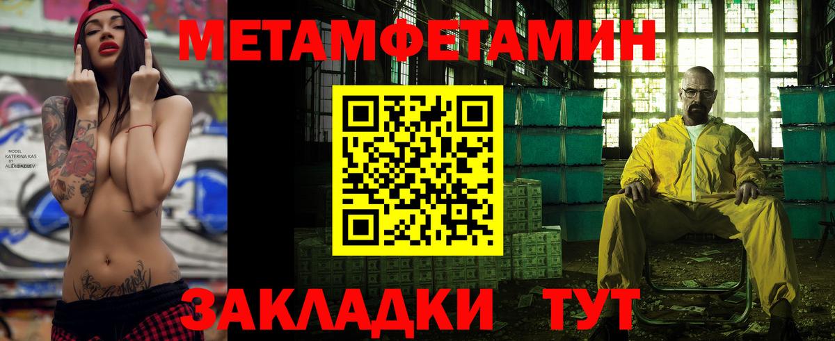 Amphetamine  Вход с VPN  Стрежевой  АМФЕТАМИН Розовый 