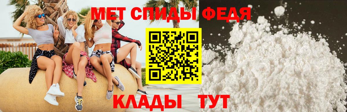 АМФЕТАМИН VHQ Стрежевой