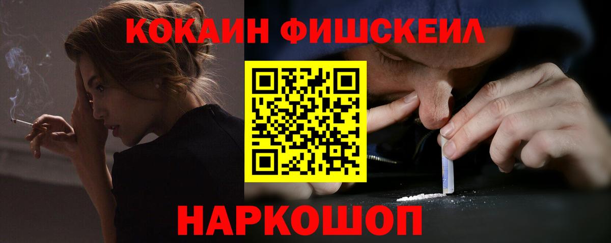 КОКАИН 98% Стрежевой