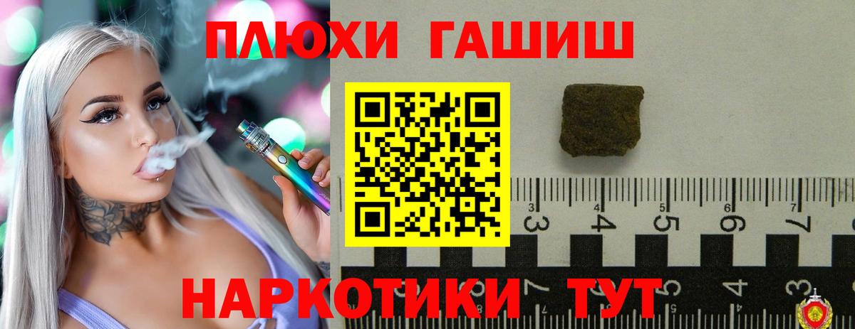 ГАШ Ice-O-Lator Стрежевой