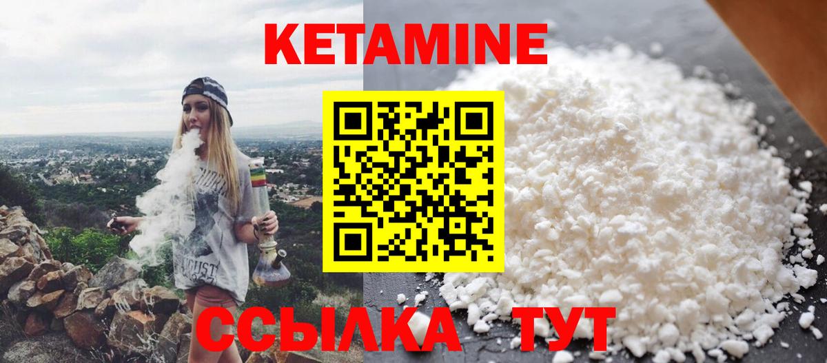 Стрежевой  сайты даркнета Telegram  КЕТАМИН VHQ  Вход с VPN  КЕТАМИН ketamine  mega сайт 