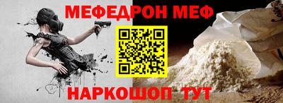 круглые Новодвинск