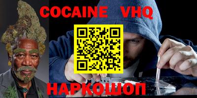 твердый Новокубанск