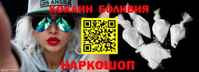 твердый Новокубанск