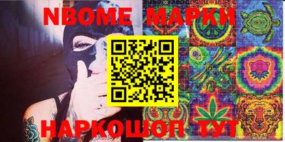 круглые Новодвинск