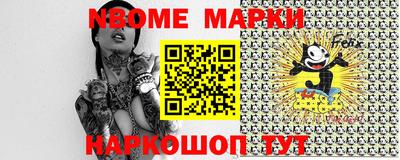 круглые Новодвинск