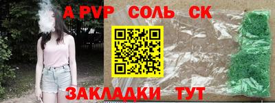 индика Новозыбков