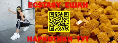 индика Новозыбков