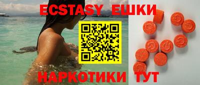 индика Новозыбков