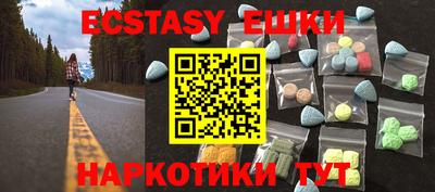индика Новозыбков
