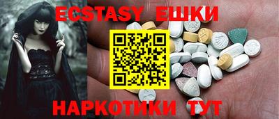 индика Новозыбков