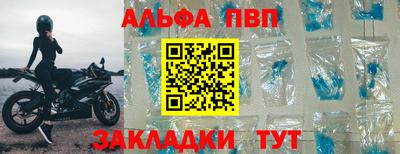 круглые Новодвинск