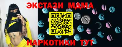 твердый Новокубанск