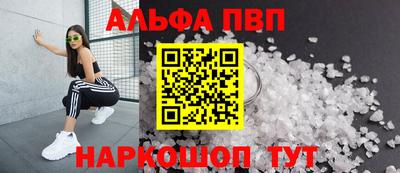 твердый Новокубанск