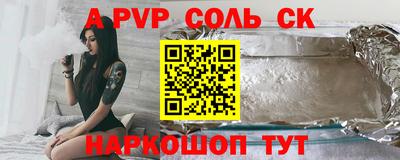 твердый Новокубанск