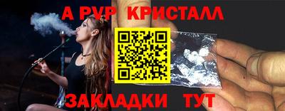 круглые Новодвинск