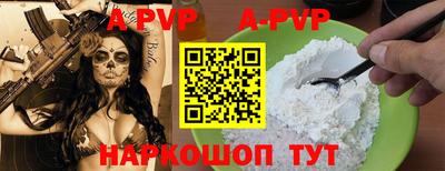 индика Новозыбков