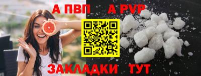 индика Новозыбков
