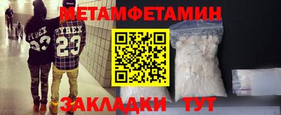 круглые Новодвинск