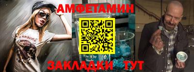 индика Новозыбков