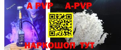 индика Новозыбков