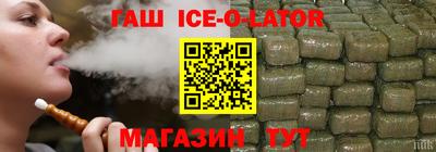 твердый Новокубанск