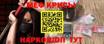 индика Новозыбков