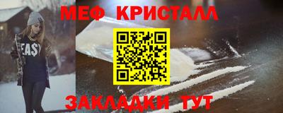 твердый Новокубанск
