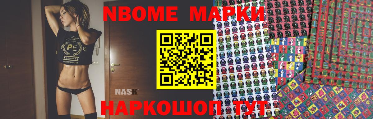 Лсд 25 экстази кислота Стрежевой