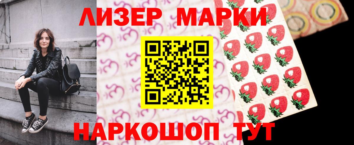 Лсд 25 экстази кислота  LSD-25 экстази  Вход с VPN  Стрежевой  LSD-25 экстази кислота 