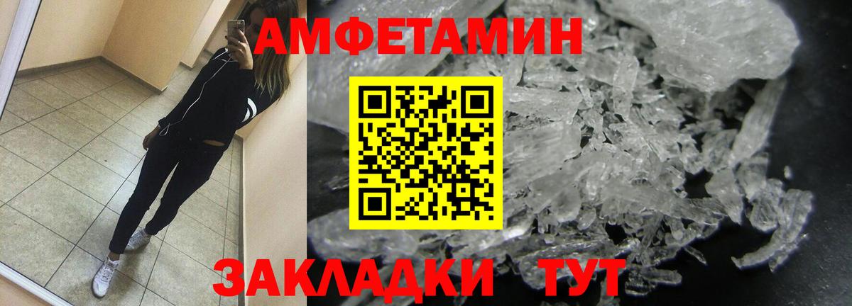 Первитин винт Стрежевой