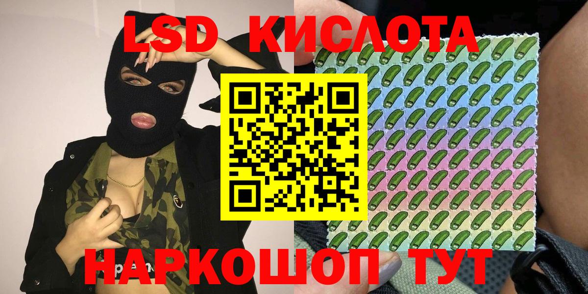 Стрежевой  сколько стоит  Марки N-bome  Вход с VPN  Марки NBOMe 1500мкг 