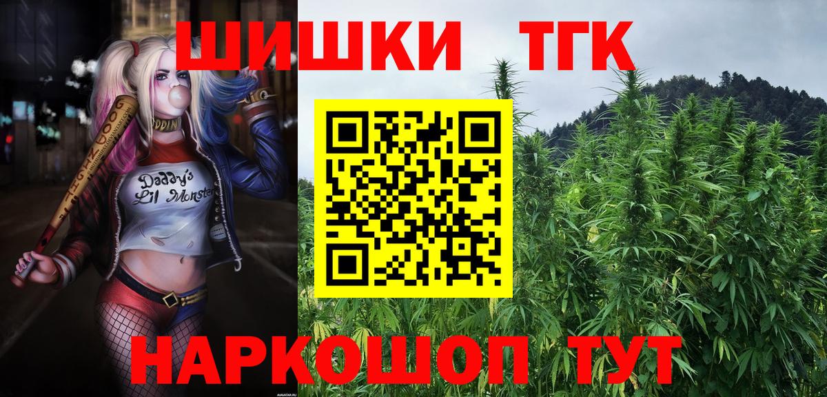 Стрежевой  Марихуана конопля  Марихуана Amnesia  Бошки марихуана SATIVA & INDICA  Вход с VPN  Бошки марихуана конопля 